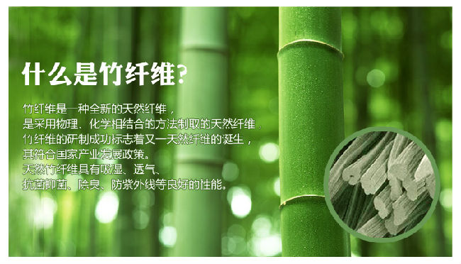 竹纤维卫生巾好用吗?